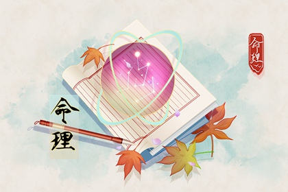 农历查询2026年黄历表 农历查询三九 农历查询黄道吉日